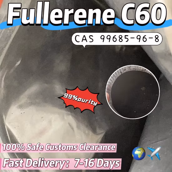 高純度99%フラーレン